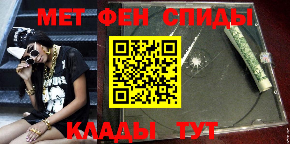 Amphetamine Premium Острогожск