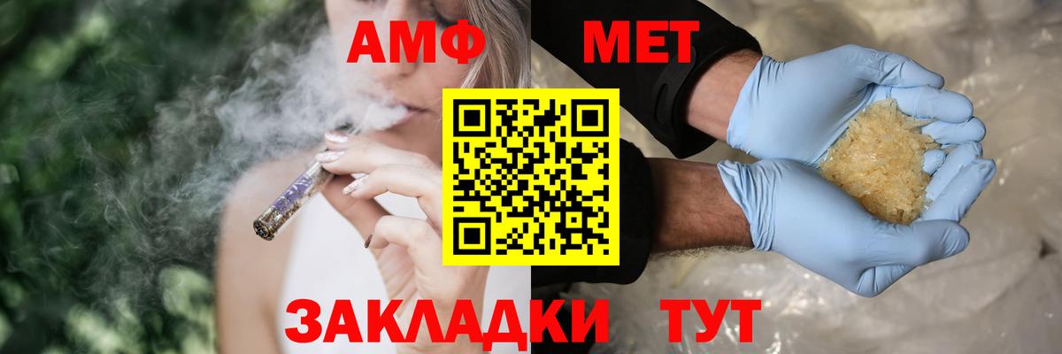АМФ  АМФ  Вход с VPN  Острогожск  АМФЕТАМИН VHQ 