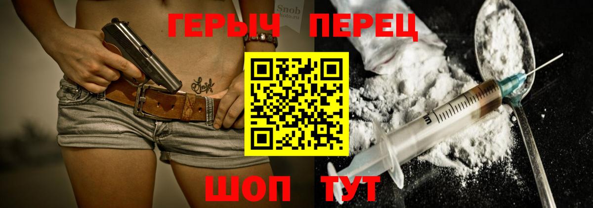 Острогожск  ГЕРОИН Афган  Вход с VPN 