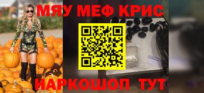 гашик Первоуральск
