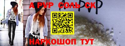дурь Пенза