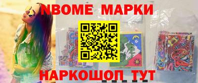 ALPHA-PVP Партизанск