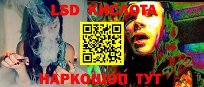 соль курить ск Пугачёв