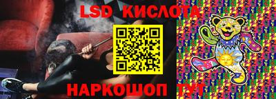 соль курить ск Пугачёв
