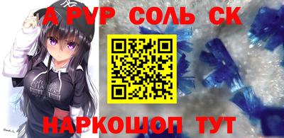 прущие крисы Пушкино