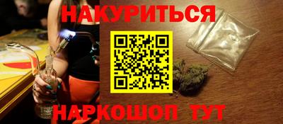 гашик Первоуральск