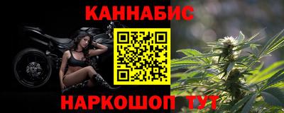 гашик Первоуральск