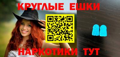 ALPHA-PVP Партизанск