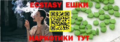 гашик Первоуральск