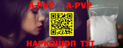 дурь Пенза