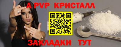 соль курить ск Пугачёв