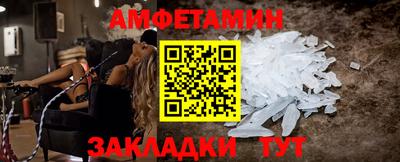 ALPHA-PVP Партизанск