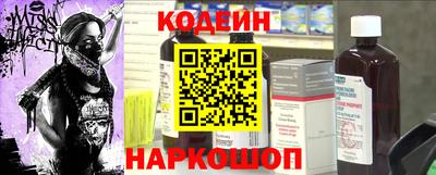 гашик Первоуральск