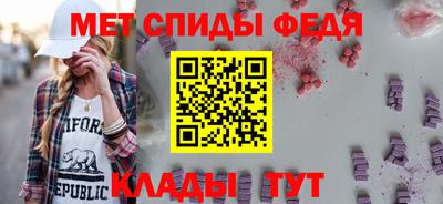 ALPHA-PVP Партизанск
