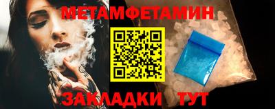 ALPHA-PVP Партизанск