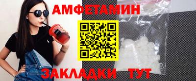меф Пыть-Ях