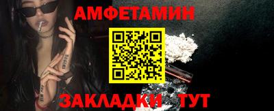 прущие крисы Пушкино