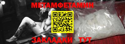 дурь Пенза