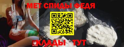 меф Пыть-Ях