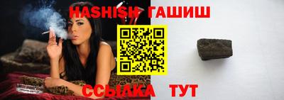 гашик Первоуральск