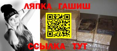 гашик Первоуральск