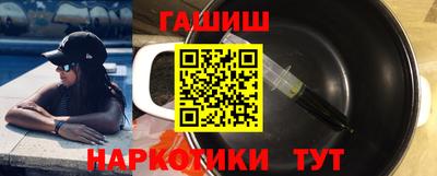 прущие крисы Пушкино