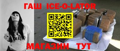 ALPHA-PVP Партизанск