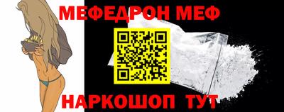 гашик Первоуральск