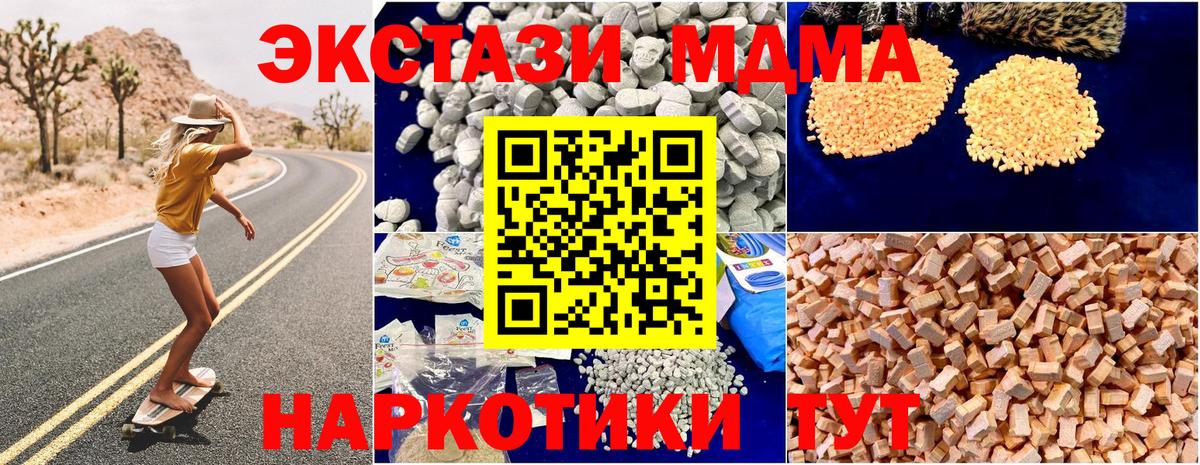 ЭКСТАЗИ  КОКАИН  Вход с VPN  Каннабис  Острогожск  ГАШИШ  ГАШИШ  Мефедрон кристаллы 