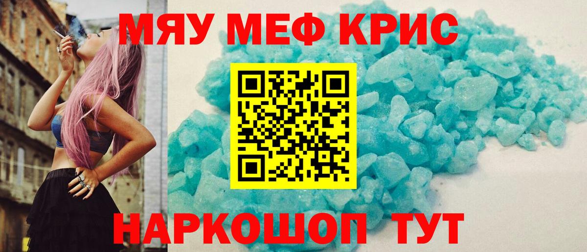 Псилоцибиновые грибы Острогожск