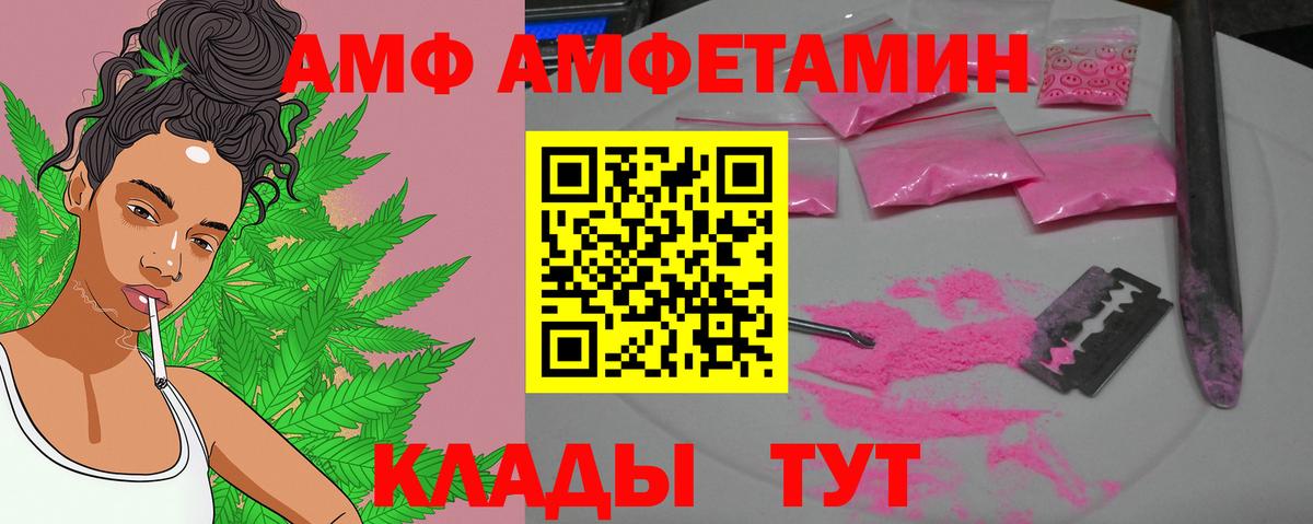 Метамфетамин мет  Вход с VPN  Метамфетамин мет  Острогожск 