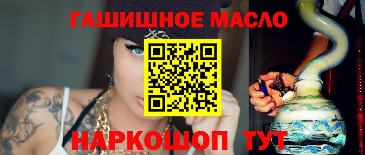 ТГК вейп с тгк Острогожск