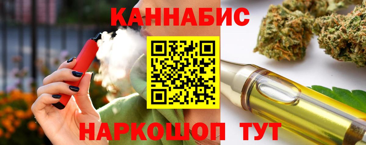 Конопля Amnesia Острогожск
