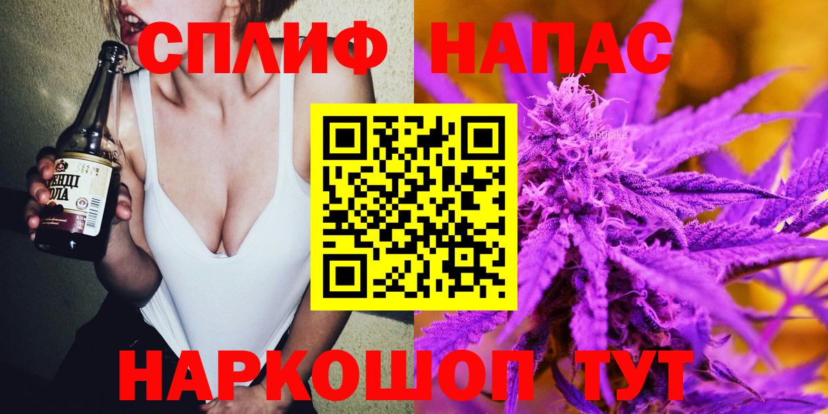 Острогожск  Канабис тримм  Вход с VPN  Каннабис план  Марихуана Ganja 